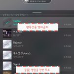 [뉴이스트] 끌올) 영업글 <b>찬반</b> 투표