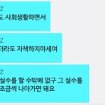 나 러블리즈 팬인데 어제 울뻔했어