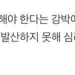 [도와줘] 친구가 우울증이라고 말하면 어때?