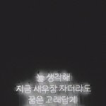 [드루와바] 아이폰 쓰는 애들아 <b>녹음</b>