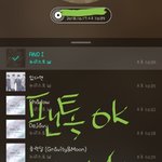 [뉴이스트] 맨's 헬스 C형