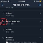 [EXO] 배틀은 <b>자주</b>해야돼