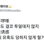 [EXO] <b>템포</b> 중궈 가사 ㅜㅜㅜㅠㅜㅜㅠ