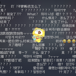 [EXO] <b>서버</b> 점검할때 댓글창ㅋㅋ