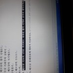 [댓글부탁해] <b>검색</b>잘하는칭구들아 ㅠㅠ