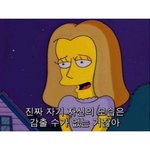 [댓글부탁해] 내친구 <b>사이비</b>였음..