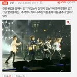 내가 최근에 엔터에서 본 댓글 <b>추천</b> <b>조작</b>들