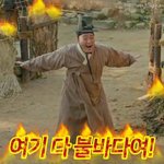 ~<b>백일</b>의 낭군님 추반하자!