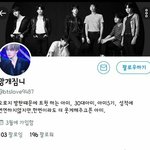 [EXO] 그로짹계정
