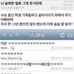 오늘 학교에서 축구때매 <b>흥분</b>해서
