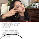 이런 립 <b>저렴</b>이 아는사람 드루왕