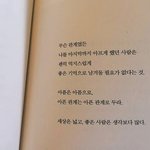 이별 후 깨달음