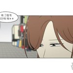 연애<b>혁명</b> 있잖아