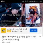 [드루와] 이 유튜버 우연히 봤는데 너무 별로야