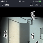 타인은지옥이다 <b>도랏</b>네오늘....
