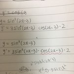 [공판] 수학 하나만 풀어줘ㅠ