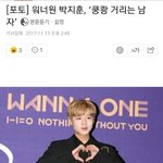 [댓글부탁해] <b>지훈</b>아 살빼자