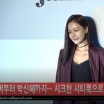 [모두드루와] 박신혜 <b>홍수현</b> 어제 포토콜 떳슴다 하트주~