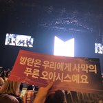 [방탄소년단] [<b>베를린</b> 콘서트] 둘째날 불판!!!!!