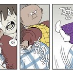 [드루와] 웹툰 좀비딸 가상캐스팅 해봤어