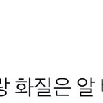 [시우민] 시우민이 <b>무시</b>하고 다닌다는것