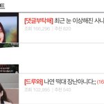 [드루와] 엑소 트와이스 컴백이 <b>실감</b>되는 이유