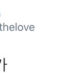 [시우민] 논란이 끊이지 않는 아이돌 엑소 시우민