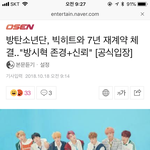 [방탄소년단] <b>소식</b>!!!