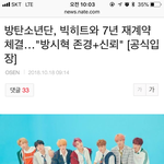 [방탄공카방] 방모닝 좋은 <b>소식</b> :-)