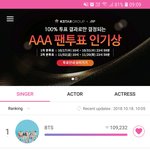 [방탄소년단] 투표권 아끼자...<b>AAA</b>