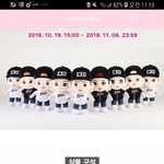 [EXO] <b>인형</b>굿즈 실화냐?