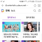 [방탄소년단] 오늘도 역시나 <b>next</b>는..ㅋㅋ