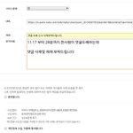 [EXO] 다들어와 나처럼 신고해줘