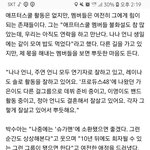 프리스틴 해체해?
