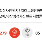 올해도 트와이스가 무섭게 톡선에서 치고 올라오네.. ㄷㄷㄷ