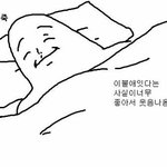 인간은 왜이렇게 다양하게 생겼음??