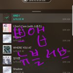 [뉴이스트] 쁘앱)뉴블의 <b>LOVE</b> 도시락 ㅡ 마지막 이야기