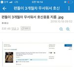 실시간 <b>편돌</b>이 근황