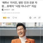[방탄소년단] 오늘 행복다함께 맏내 목소리출연!
