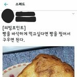 [댓글부탁해] 너네 검은 <b>무지</b>티 어디서 사?