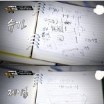 [방탄소년단] 아허라 애들 <b>필기</b>