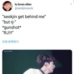 [방탄소년단] 몸을 던져 총알 막는 RJ