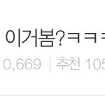 작작해 어그로들아 조카 너무한거 아니냐?