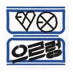 이거 <b>명칭</b>뭐야 제발 알려줘