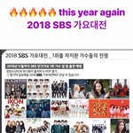 [EXO] 인<b>키카</b>요 1위해야 나갈 수 있는거 맞음