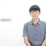 [충격] 서울대 의대생 수능 틀린 <b>갯수</b>