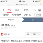[BL] 비엘 <b>추천조뮤</b>ㅠㅠㅠㅠㅠ