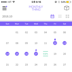 [톡톡] 저 분홍 포비아인데 쓸만한 <b>생리어플</b> 찾았어요