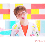 <b>윤지성</b> 연기했으면 좋겠당