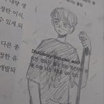 <b>낙서</b>한건데 ㄴㄱ 같음